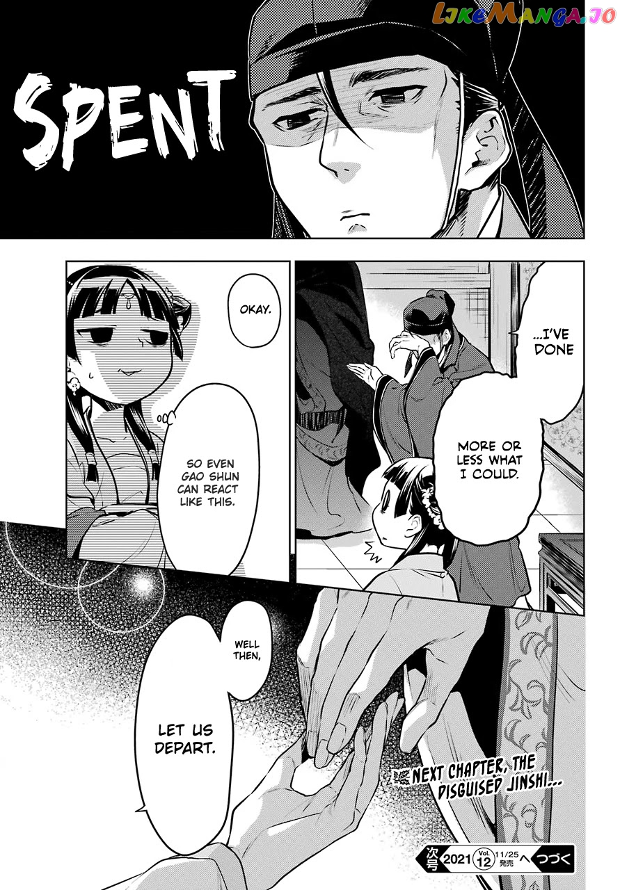 Kusuriya No Hitorigoto Chapter 48.1 image 13